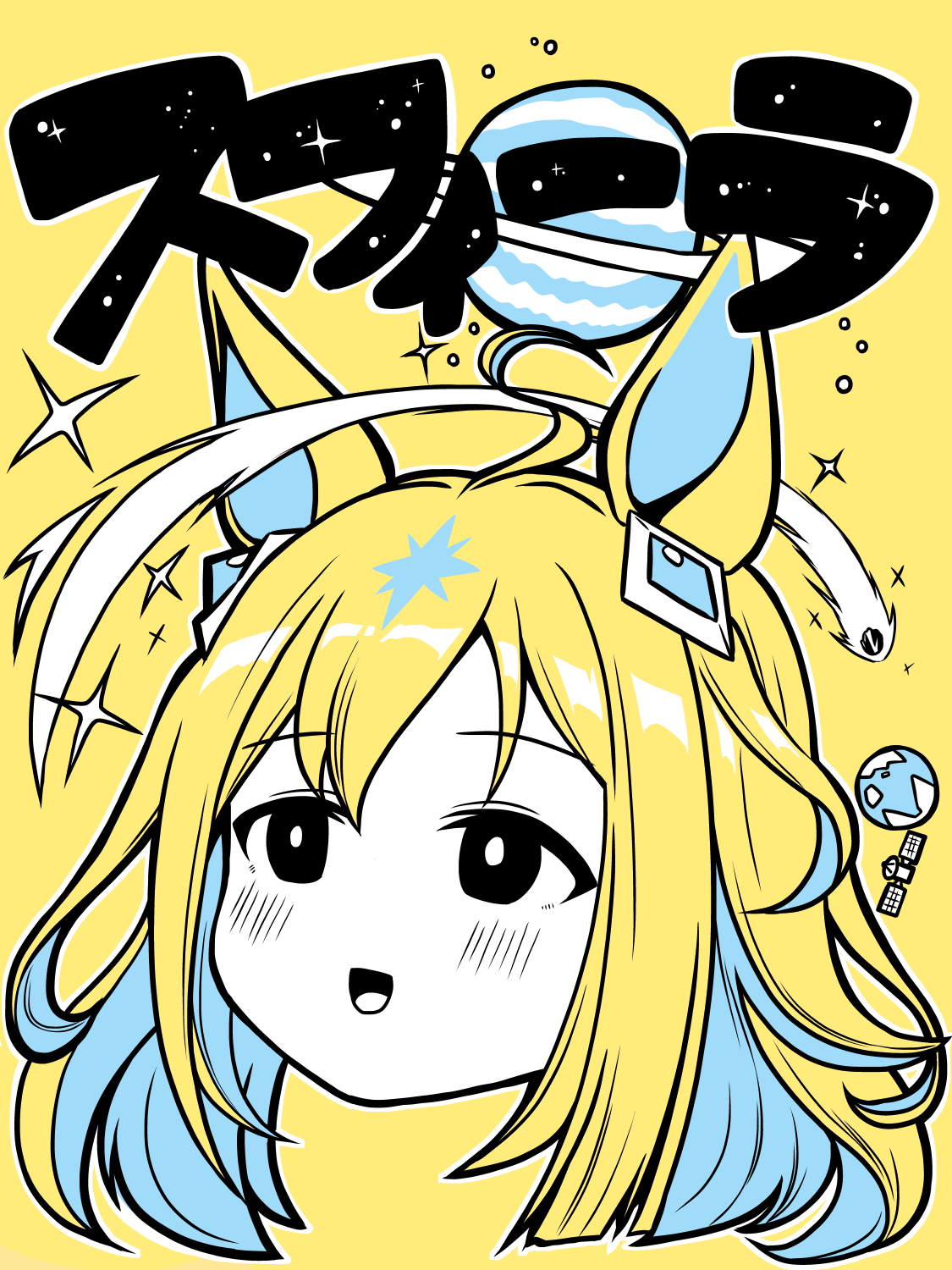 シノ＠1日目 西あ-34b (@ponjiyuusu) / X