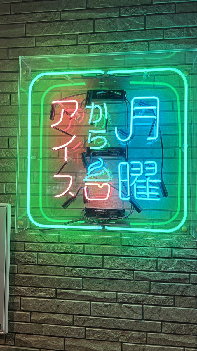 ばえ
