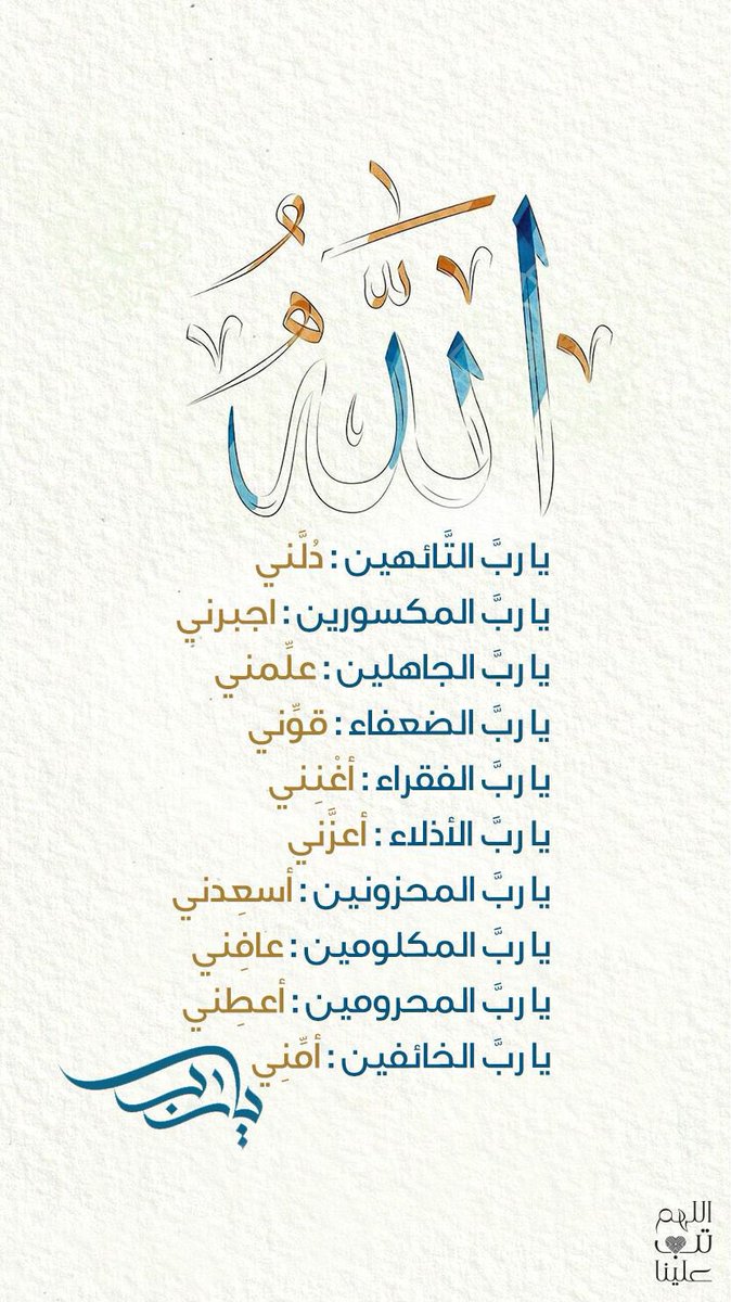 أدهم شرقاوي tweet media