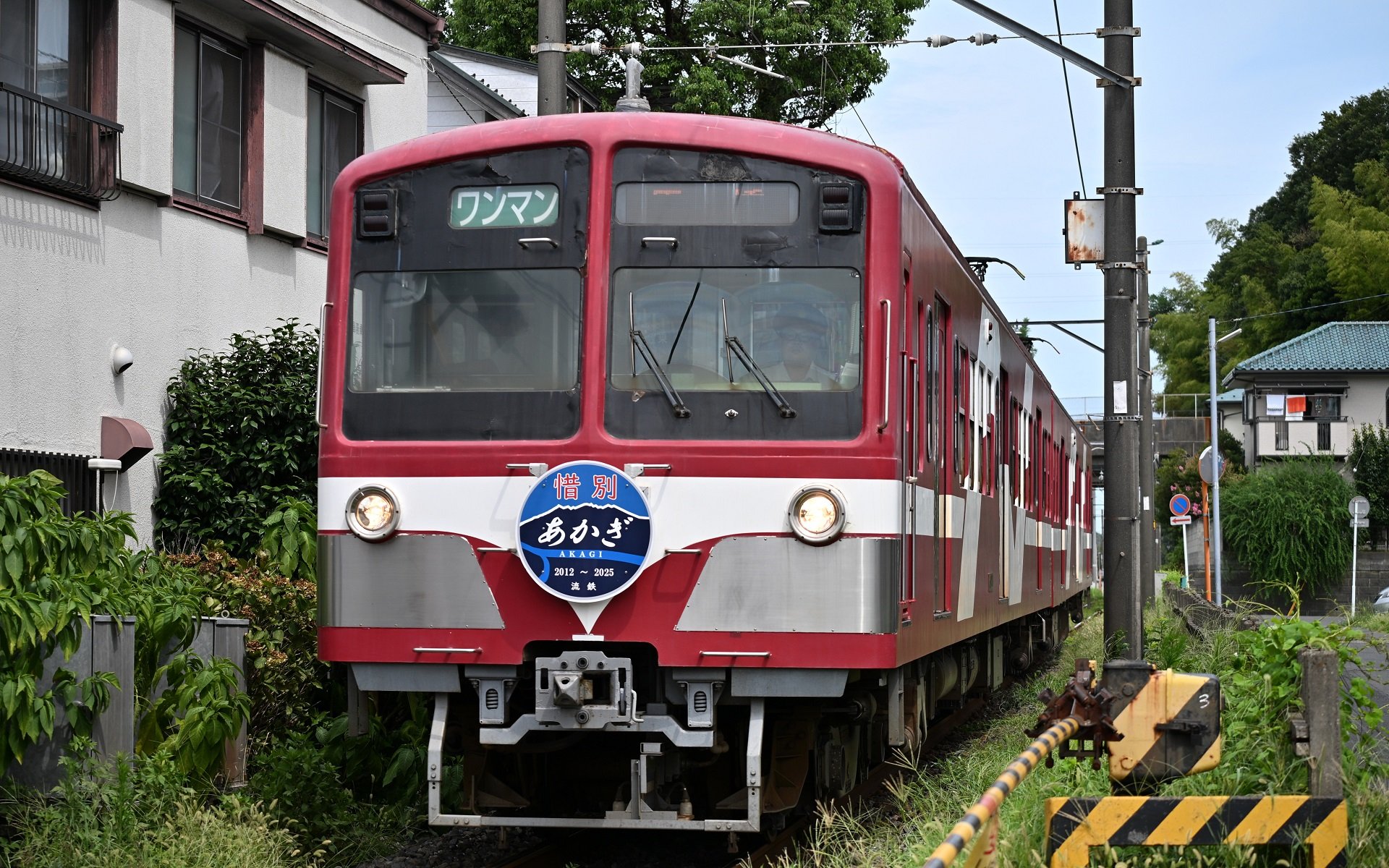 外戸本 1991年5月号 九州の総景 JR九州編】元日の二日市駅を駆け抜けた特急列車たち 1991(平成3