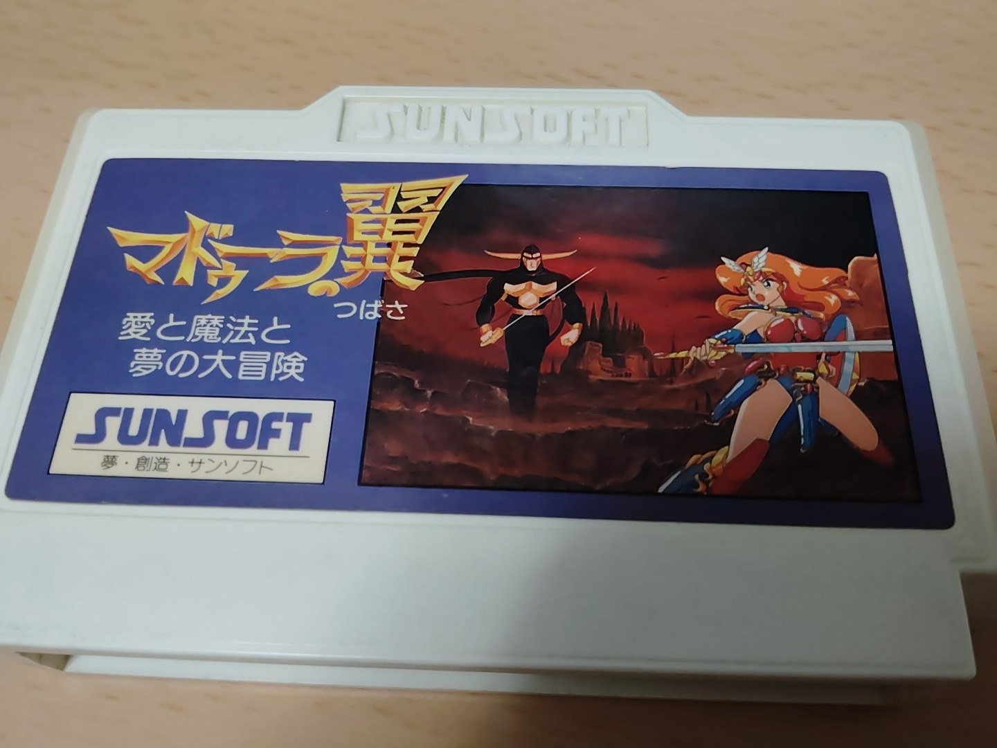 1991年　幕張メッセ　第3回初心会展示会ゲームカタログ　当時物 1991年 幕張メッセ 第3回初心会展示会ゲームカタログ 当時物