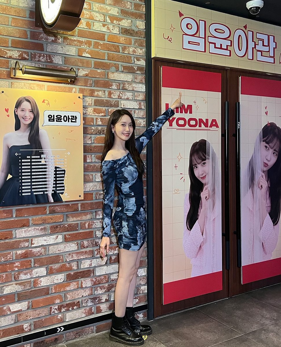 임윤아관 앞에서 찍은 윤아 사진 더 올라왔다 😈❤️