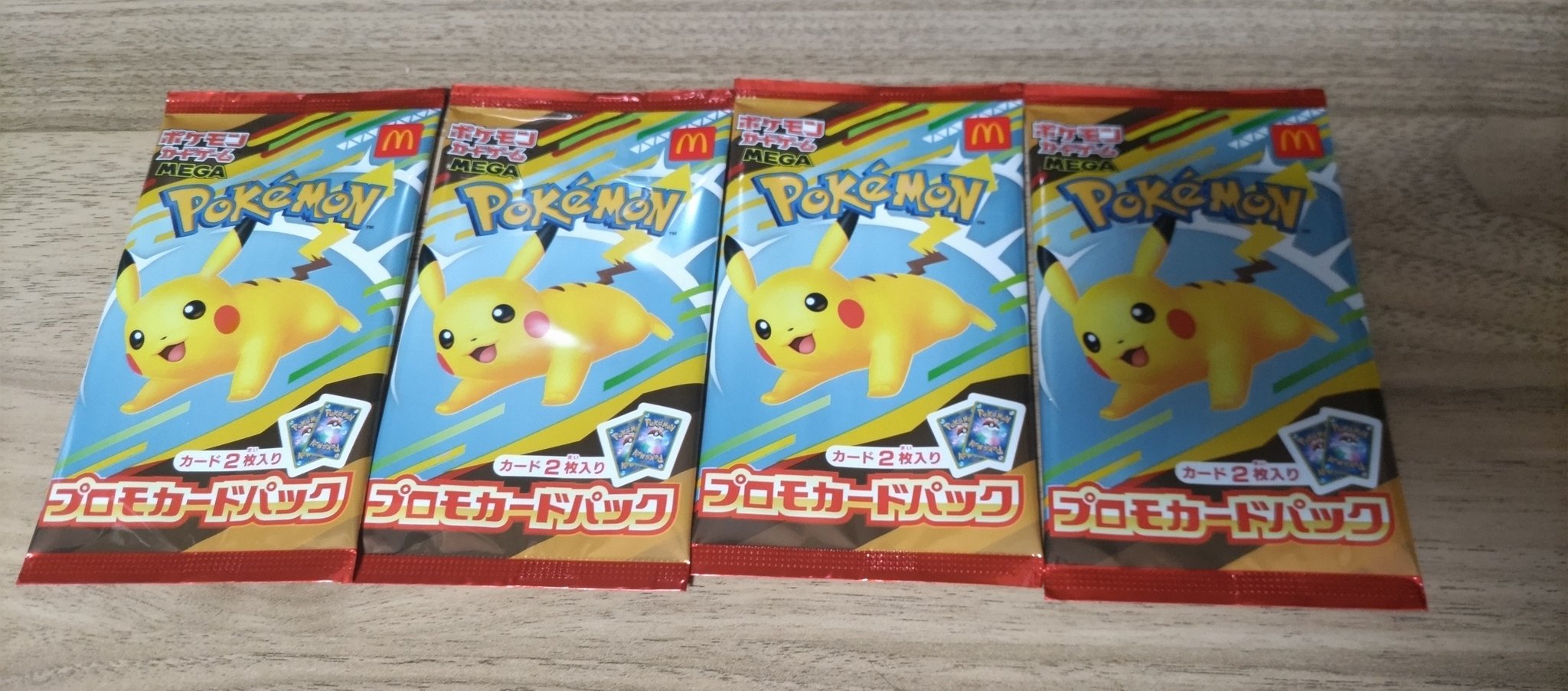 eカード　マクドナルド限定など　プロモのみ　被りなし　まとめ　セット eカード マクドナルド限定など プロモのみ 被りなし まとめ