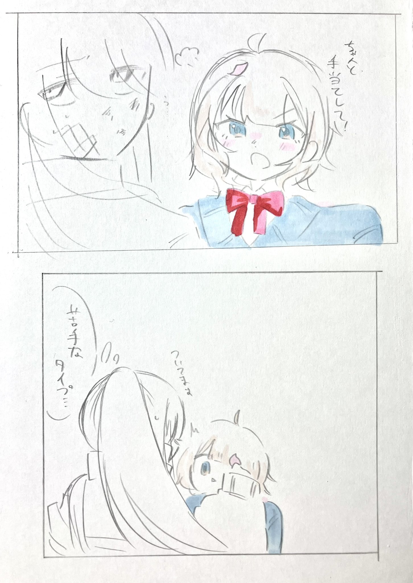 華🌸 (@ha_hana1940395) / X