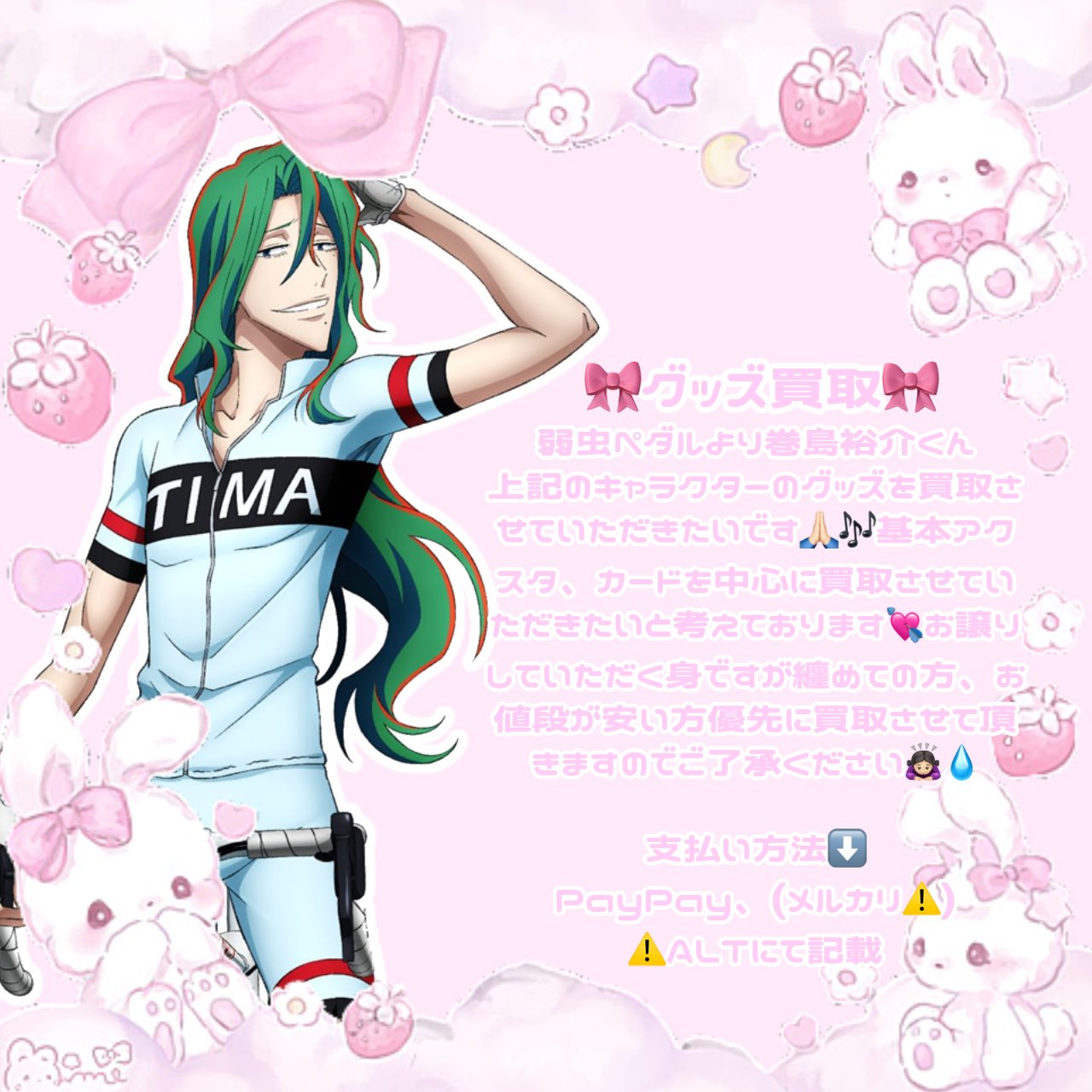 ねこ@プロフ任意 on X: 