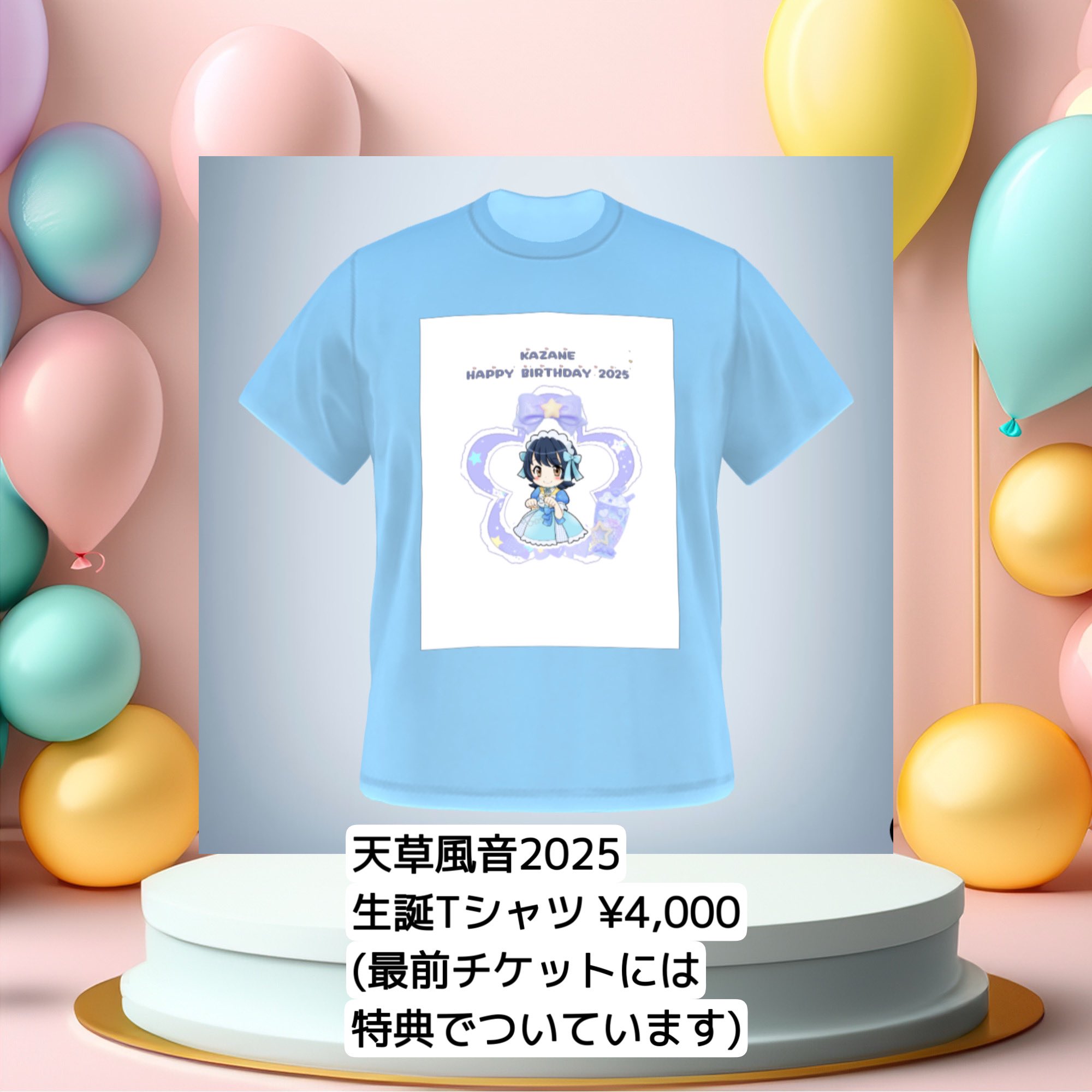 Twinkle☆Vent on X: 