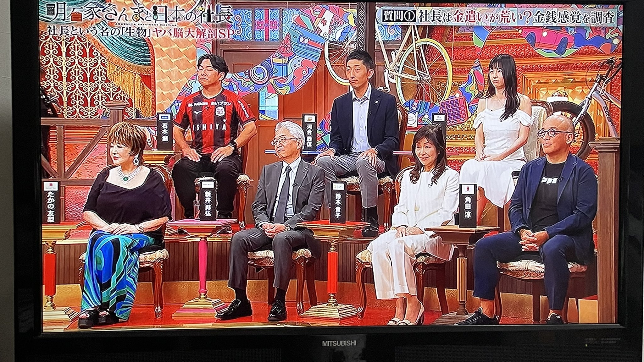 明石家さんま mbskanshasai_01.jpg?impolicy=