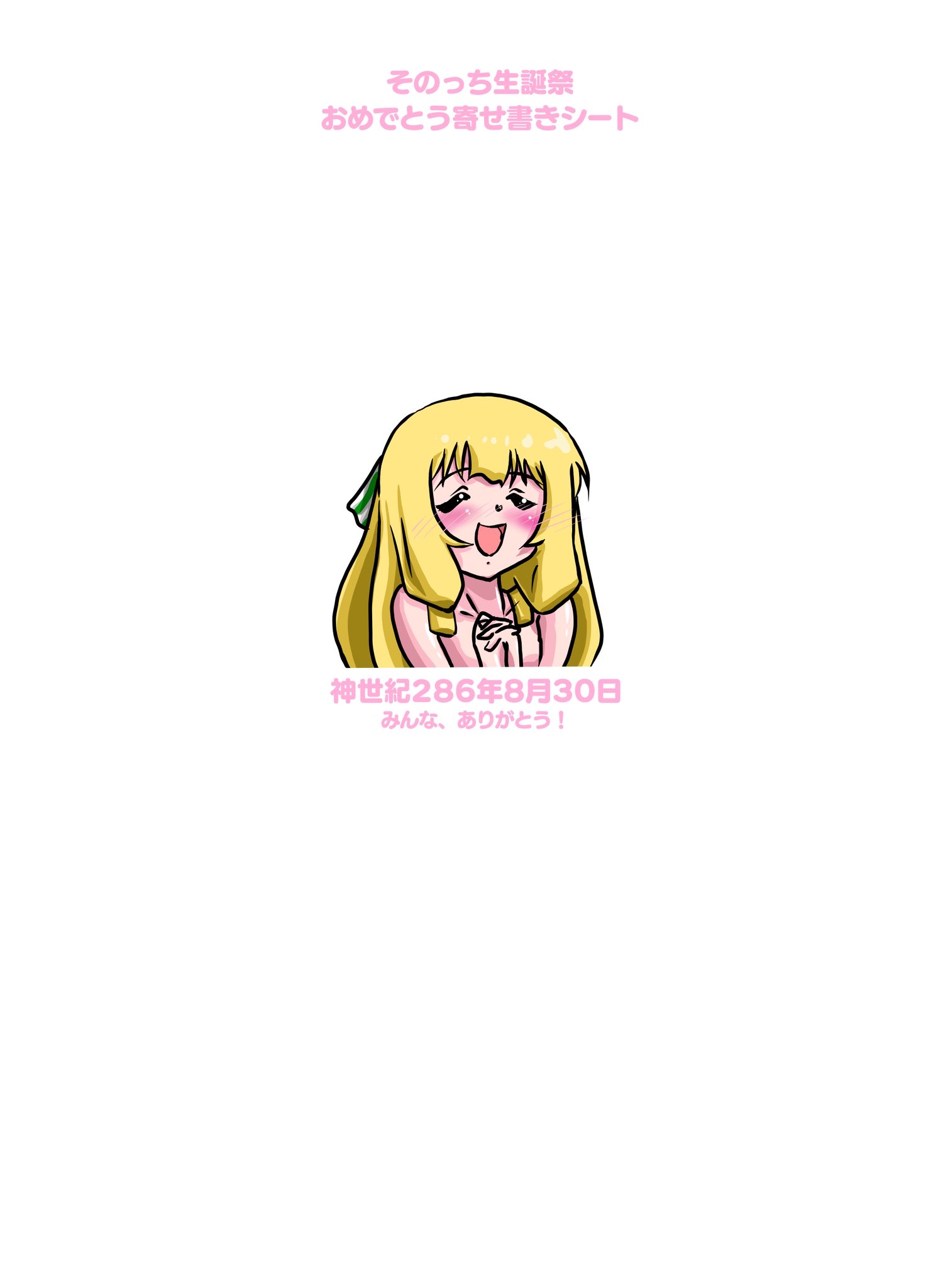 しかのこうへい on X: 