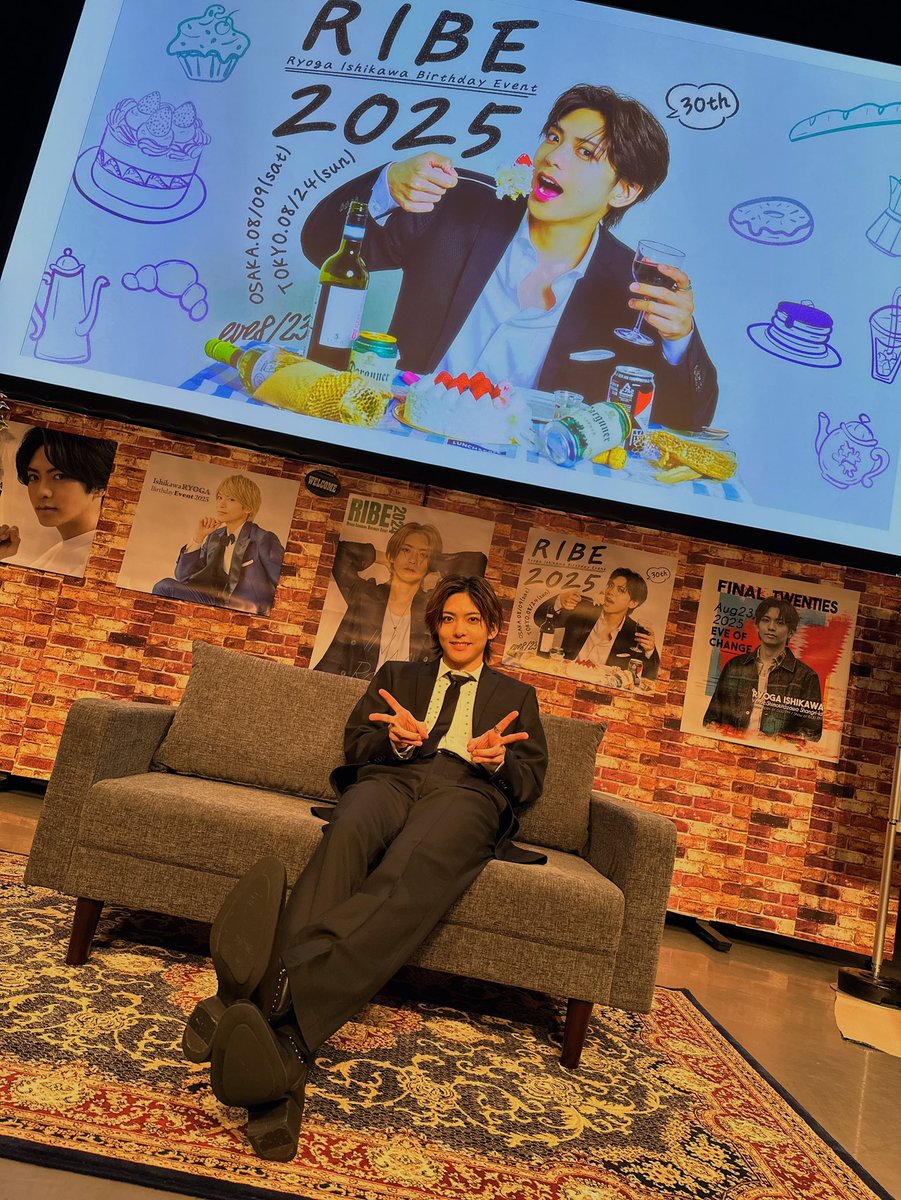 「RIBE2025 Ryoga Ishikawa Birthday Event 2025」〜in 大阪〜

ご来場頂きありがとうございました

すんごく懐かしくて楽しくて
こんな日がずっと続いたら良いなって思います

僕の誇りで居てくれてありがとうございます

次回は東京で開催です
お楽しみにね🗼

#リョーガール
#リョーガールーム