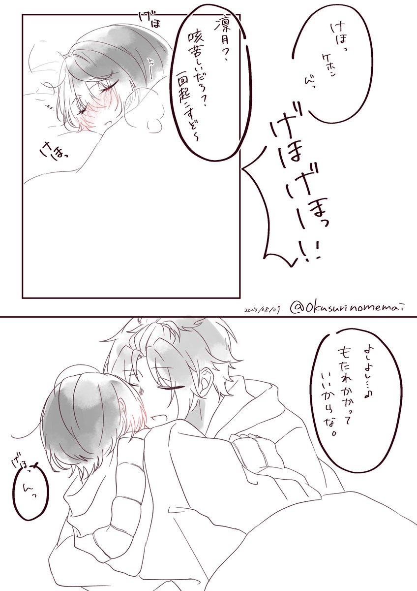 okusurinomemai's tweet photo. 吐く日
咳がひどくて上がってきちゃった話 https://t.co/UBkeQWSAsO