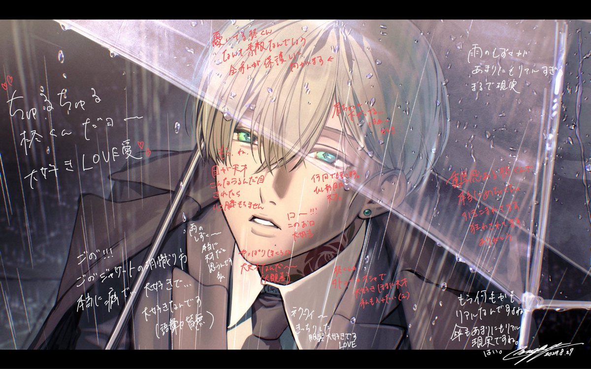 麦田屋 (@mugi_oyasumi) / X