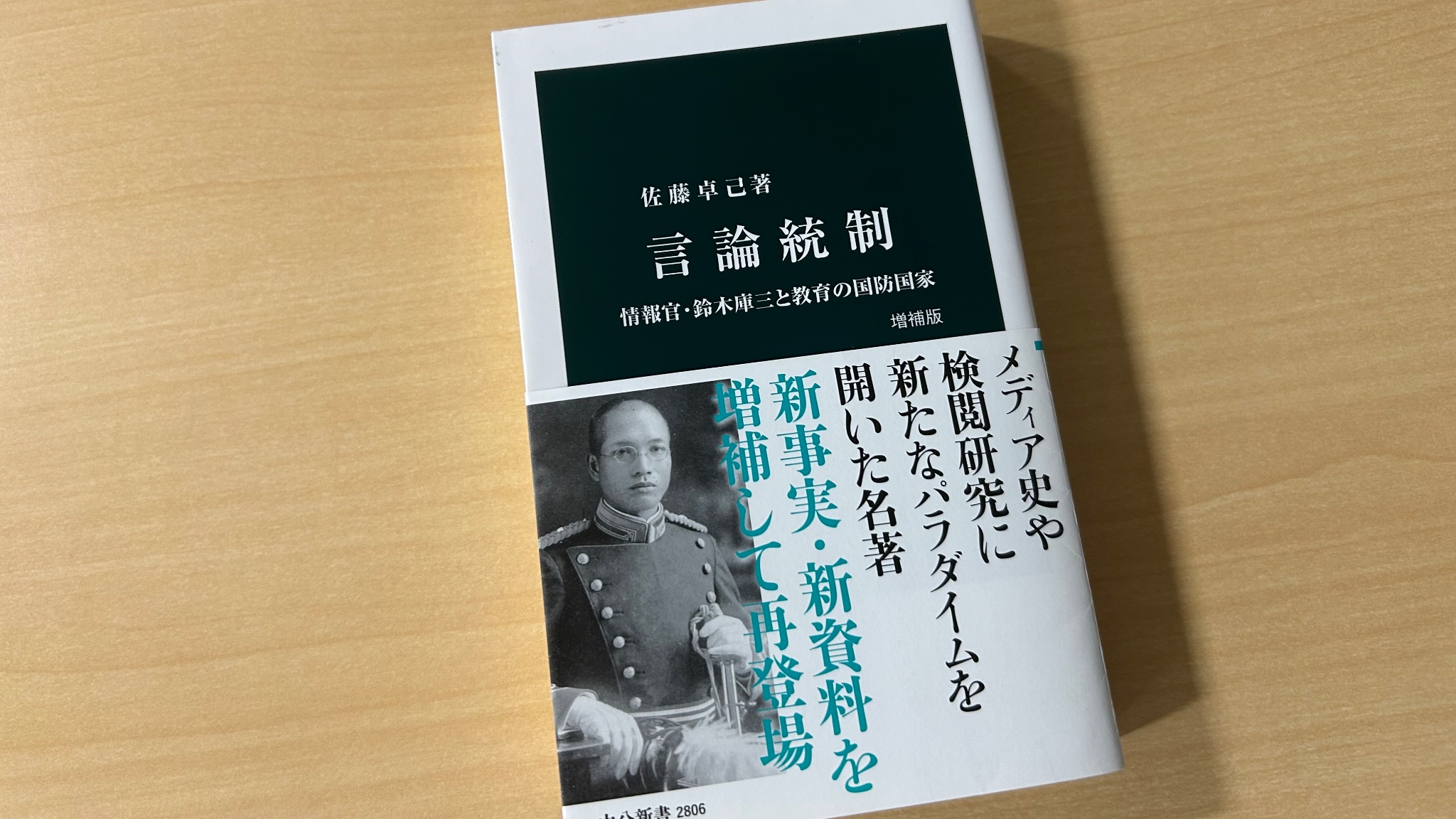 【中古】新しい社会主義をめざして : ソ連邦、中国の批判的検討から／佐藤進 著／三一書房 中古】新しい社会主義をめざして : ソ連邦、中国の批判的検討