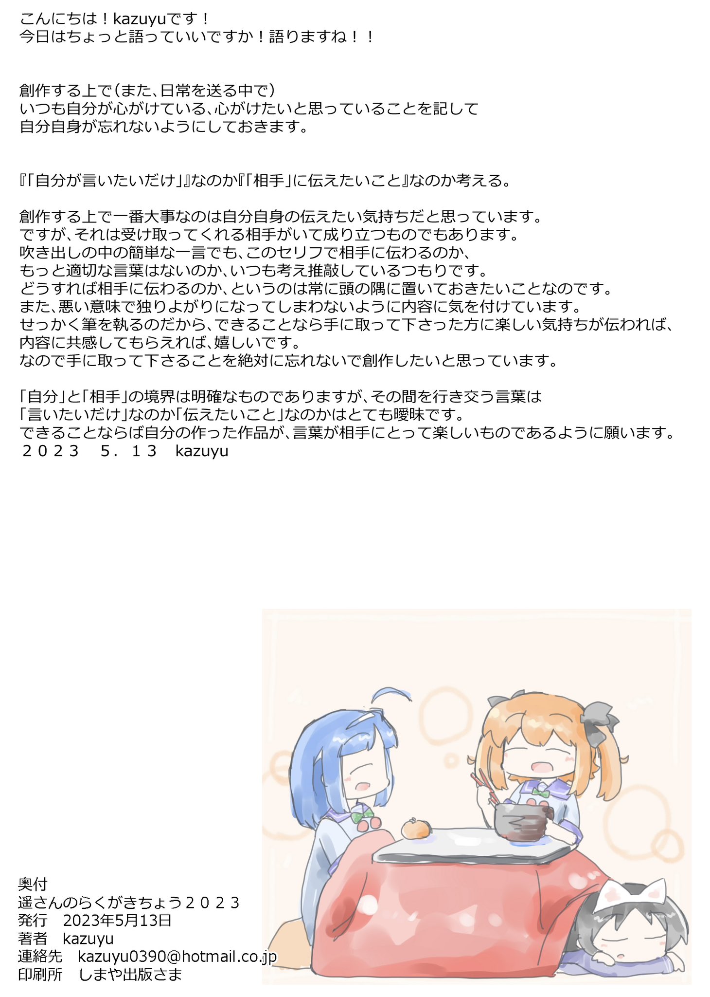 那智⚠️発送に4〜7日さま専用 p42502_img07.jpg
