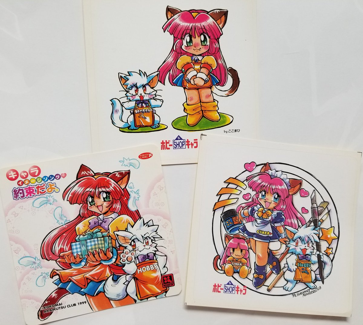 <a href="/JORA_JORAEMON/">ジョらえもん(JORA)</a> 大昔に、秋葉原に有った
"ホビーショップキャラ"と言うお店のマスコットキャラクターでした🐾