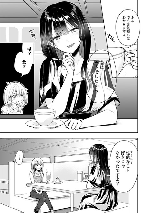 (3/3)🔞よろしくお願いします! 