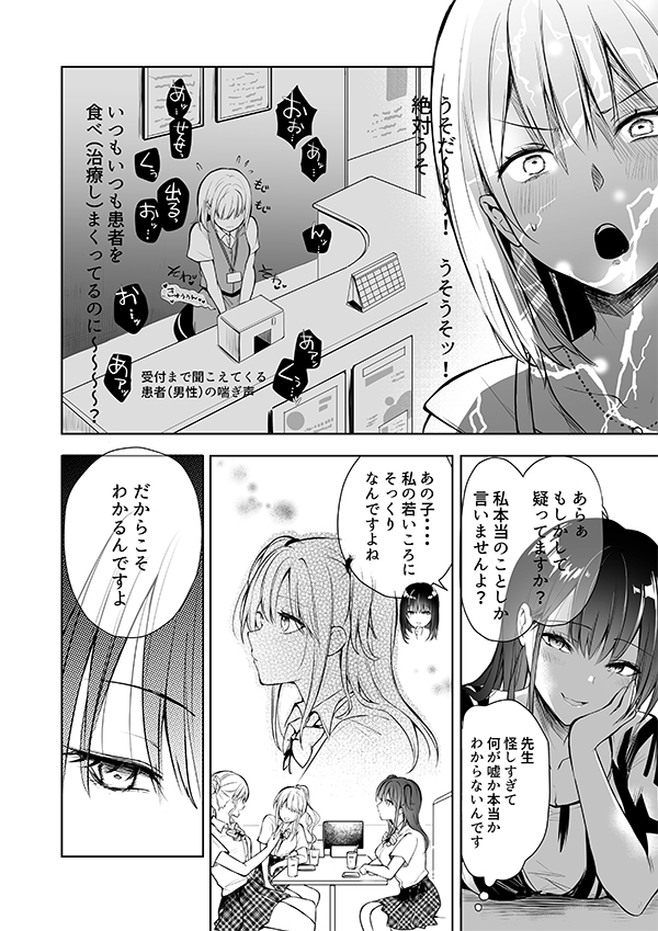 (3/3)🔞よろしくお願いします! 