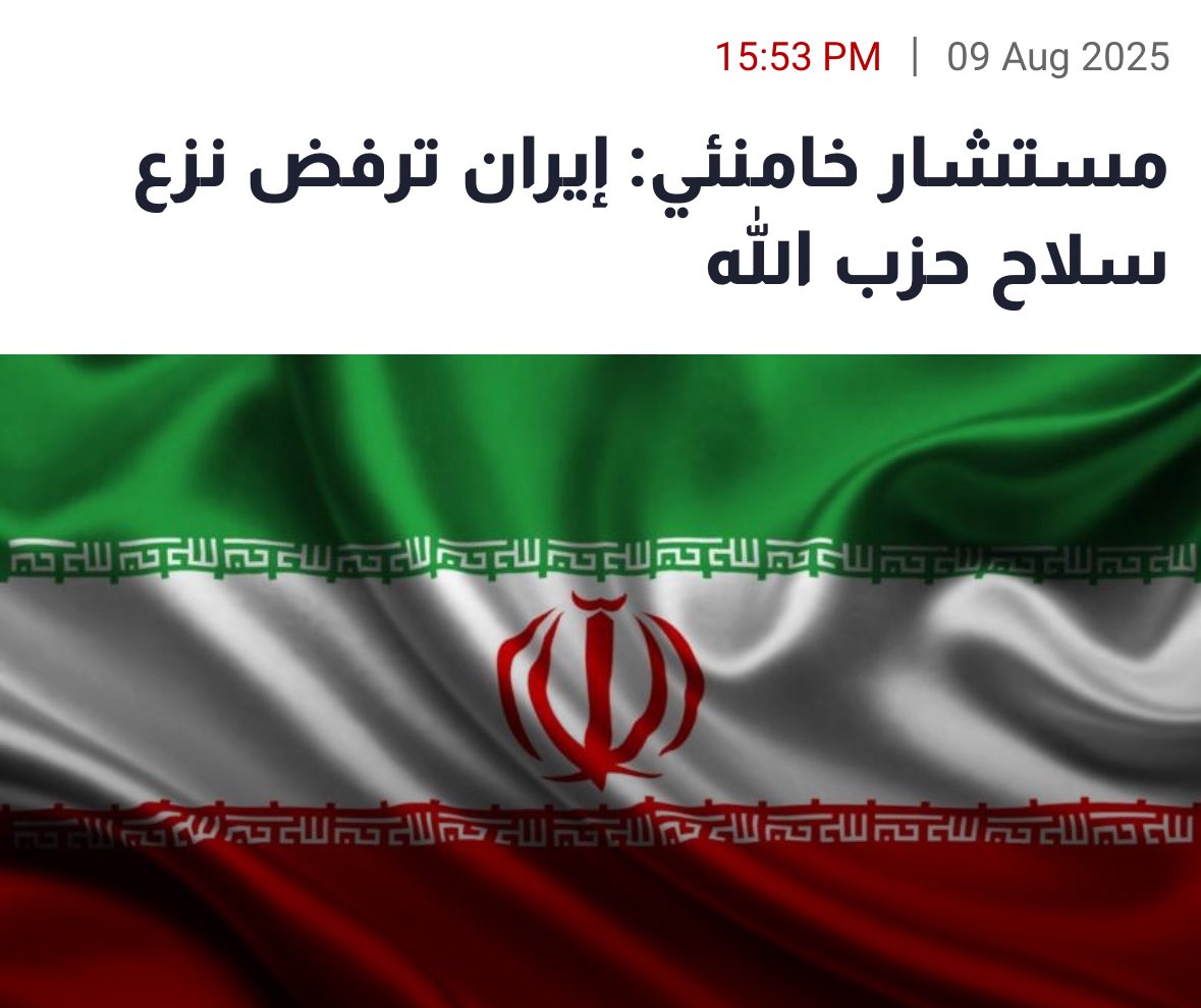 يا كلاب يا شياطين شو دخلكن 
الله يلعن ايران 
اليهود احسن منكم 
تفوووووو 😡