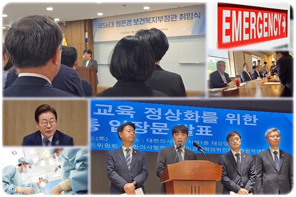 [의정사태와 뉴노멀]출구 보이는 의정사태, 남은 과제는? 
- 전공의 3대 요구안부터 인력수급추계 등 인력문제, 의료돌봄통합까지 산적

bosa.co.kr/news/articleVi…