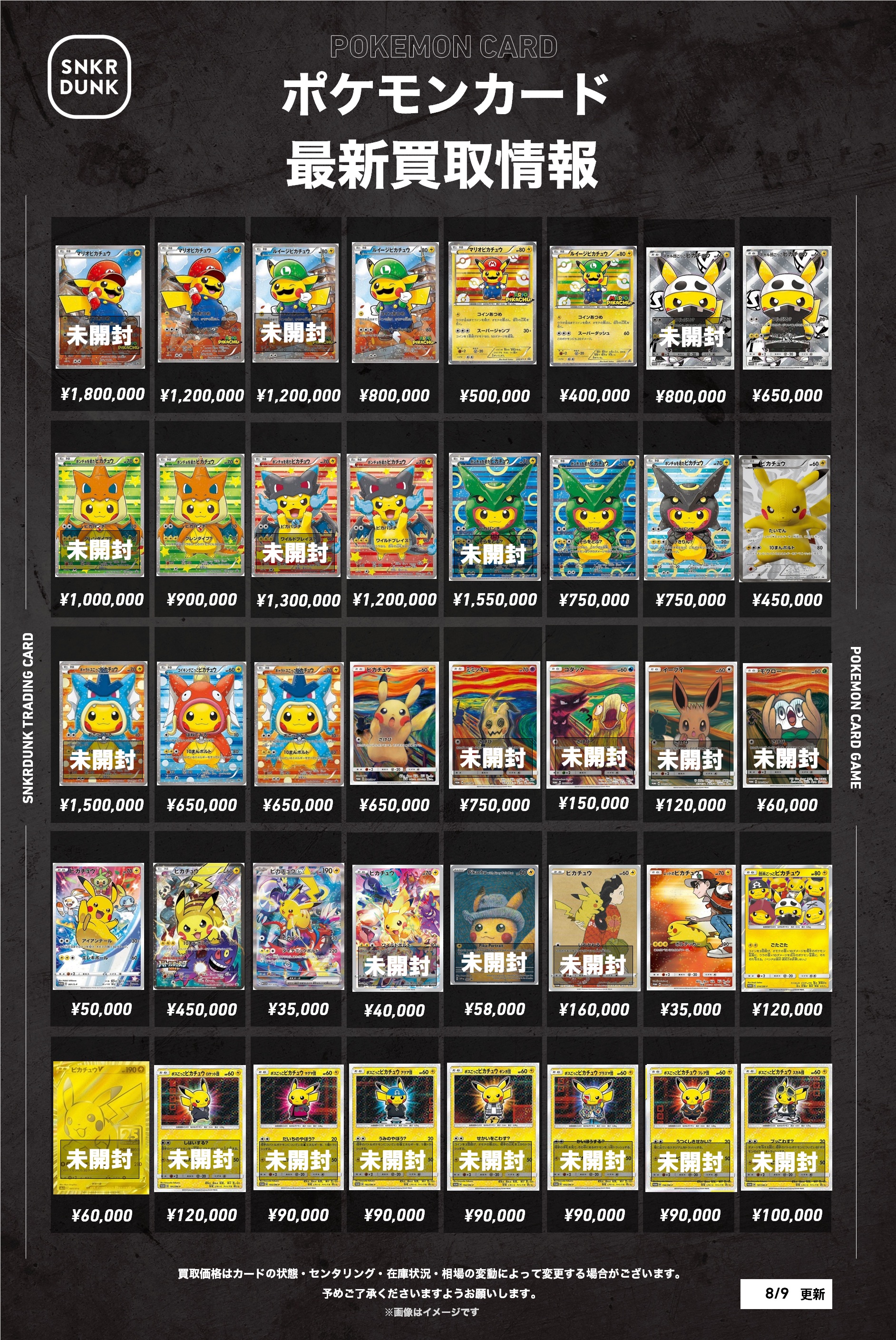 紅葉@即購入❌ページです。 Reebok ZX Fury BLACK/HYPER GREEN/REEBOK RED 21SS-I