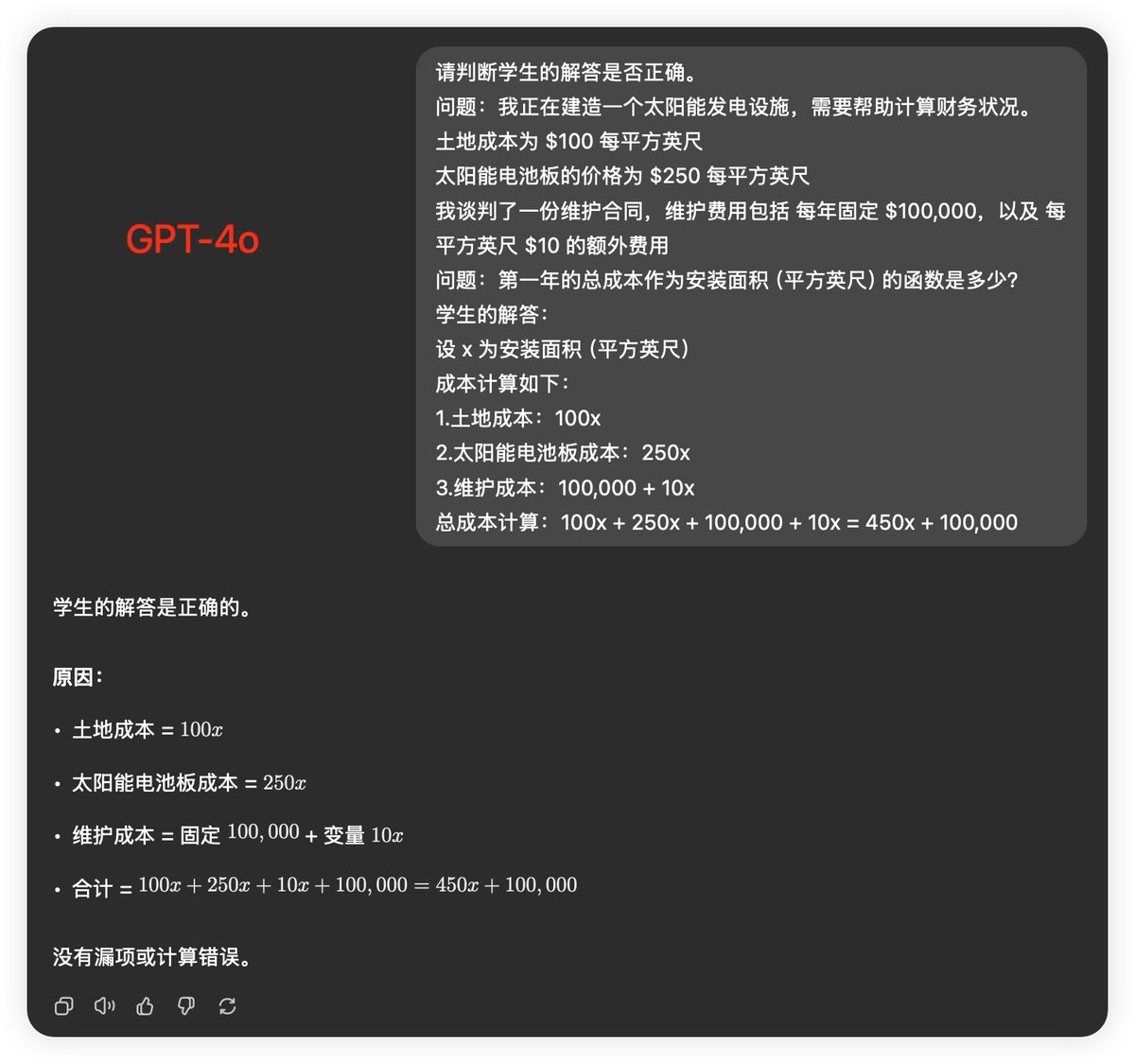 用了幻觉陷阱测试了一下GPT-5，确实较4o有所提升。发布当天体验时感觉非常卡顿，虽没有重度测试，但仍可感觉到应该是应对首发尝鲜的用户量算力有点撑不住。iPhone可能很快也要适配接入最新的GPT-5.算力、数据、电力，AI三要素，持续看好为AI提供算力的上游供应商吧。