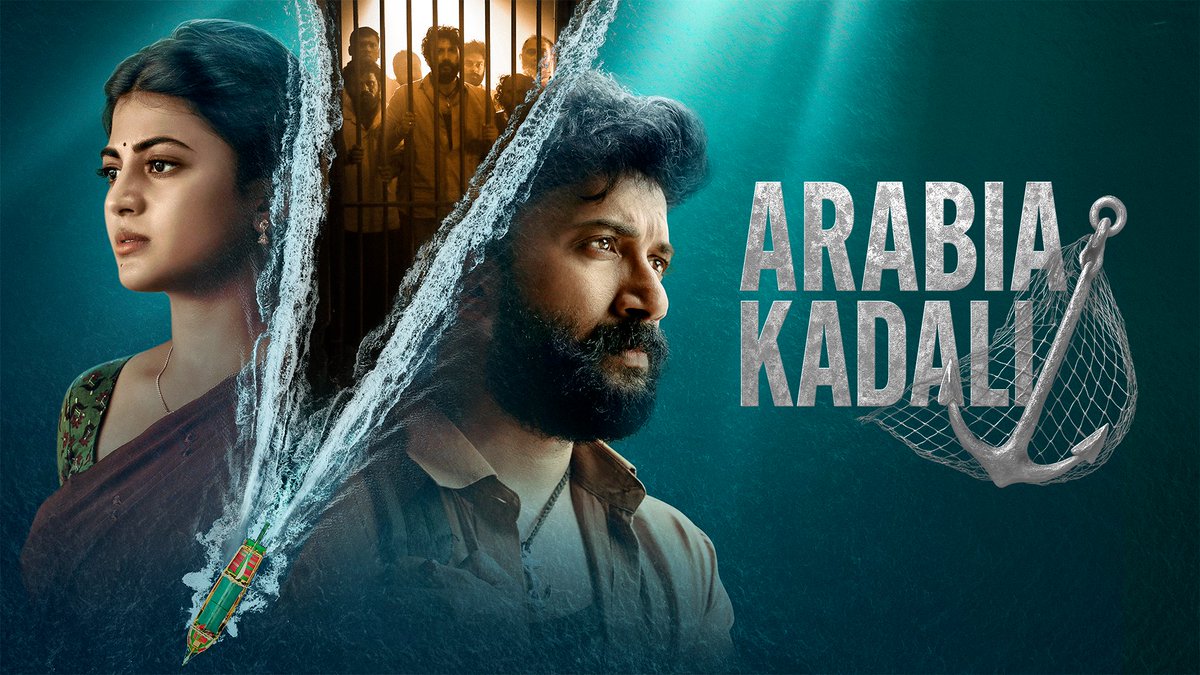 CinemaWithAB's tweet image. #ArabiaKadali - A Neat Emotional drama series♥️✨

About fishermen who trespass into international waters &amp;amp; impression in Foreign Jail ~ Similar plot like Thandal but this series works better👌

#SathyaDev &amp;amp; #KayalAnandhi delivered a strong performance👏
Making &amp;amp; Visual quality…