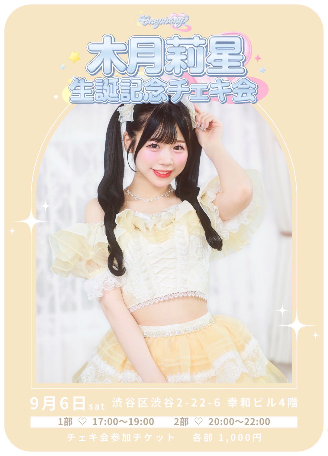 元PENICILLIN GISHOさんチェキ9枚セット 最終値下げ]MSTR(Crack6)·千聖(PENICILLIN)チェキ① - メルカリ