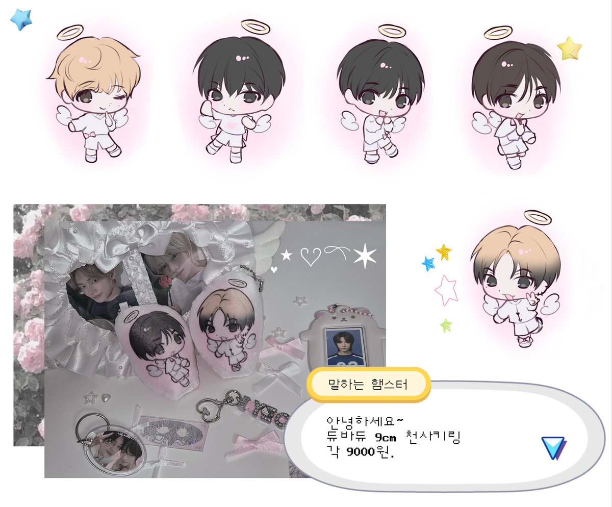 yS2vcxz's tweet image. ˚ ꒰ა  쿠션 키링 통판  ໒꒱ ˚

#rt 추첨 두 분께 원하시는 쿠션 키링을 보내드립니다!

📢 8月 9日 22:00 ~ 8月 12日 22:00 
♡ witchform.com/deposit_form.p…