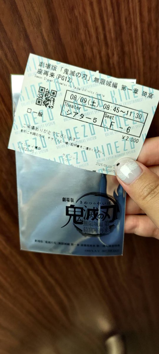 台湾と福岡