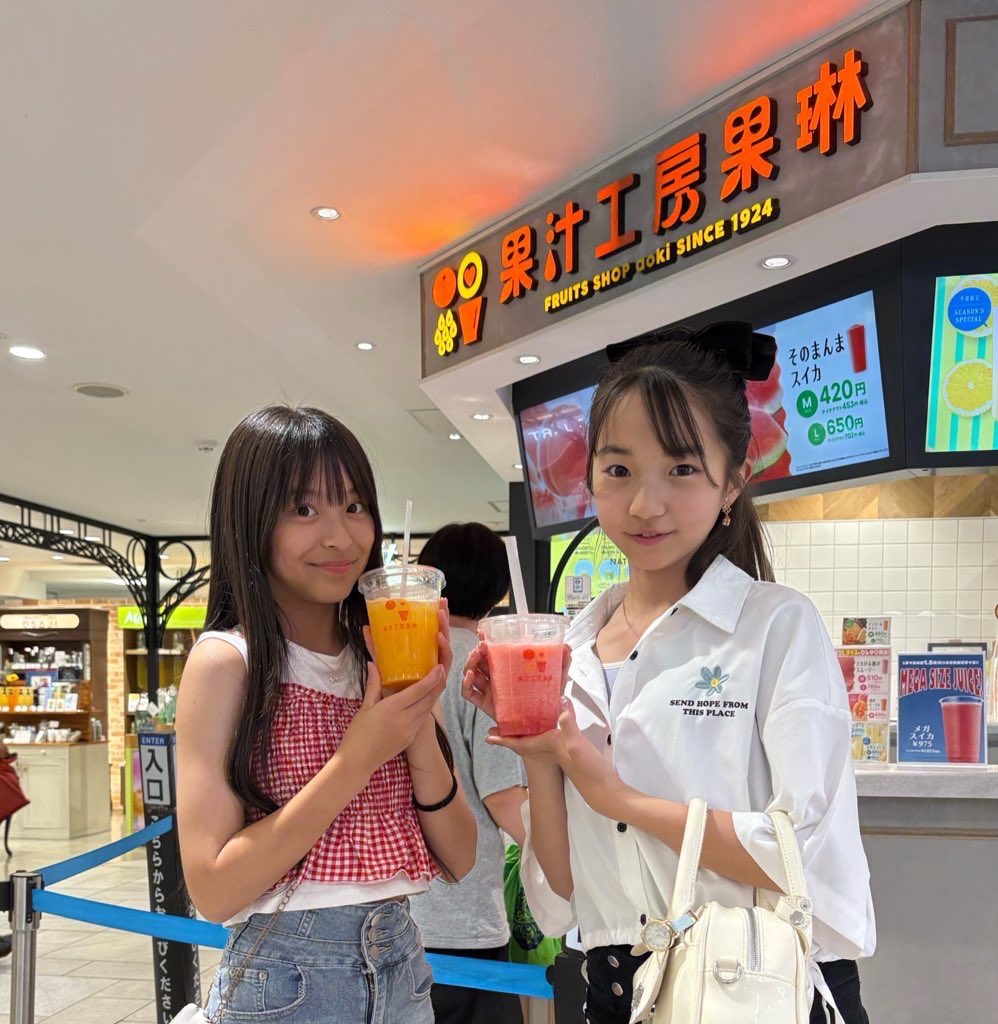 東京遠征💗
1日目来てくれてありがとう❣️
撮影会📸めっちゃ楽しかった🥰
素敵なお写真楽しみにしとくね💕︎

終わってからゆうりちゃんとご飯へ🍚💗
めっちゃ仲良くなれた✨
<a href="/YUURI_HIRATA/">YUURI🚒💕</a> ちゃん❤︎
明日も会えるかな〜♡

#藤竹美衣 
#みい
#JS6
#拡散希望︎
#美少女図鑑
これはご飯の後の写真📸💗