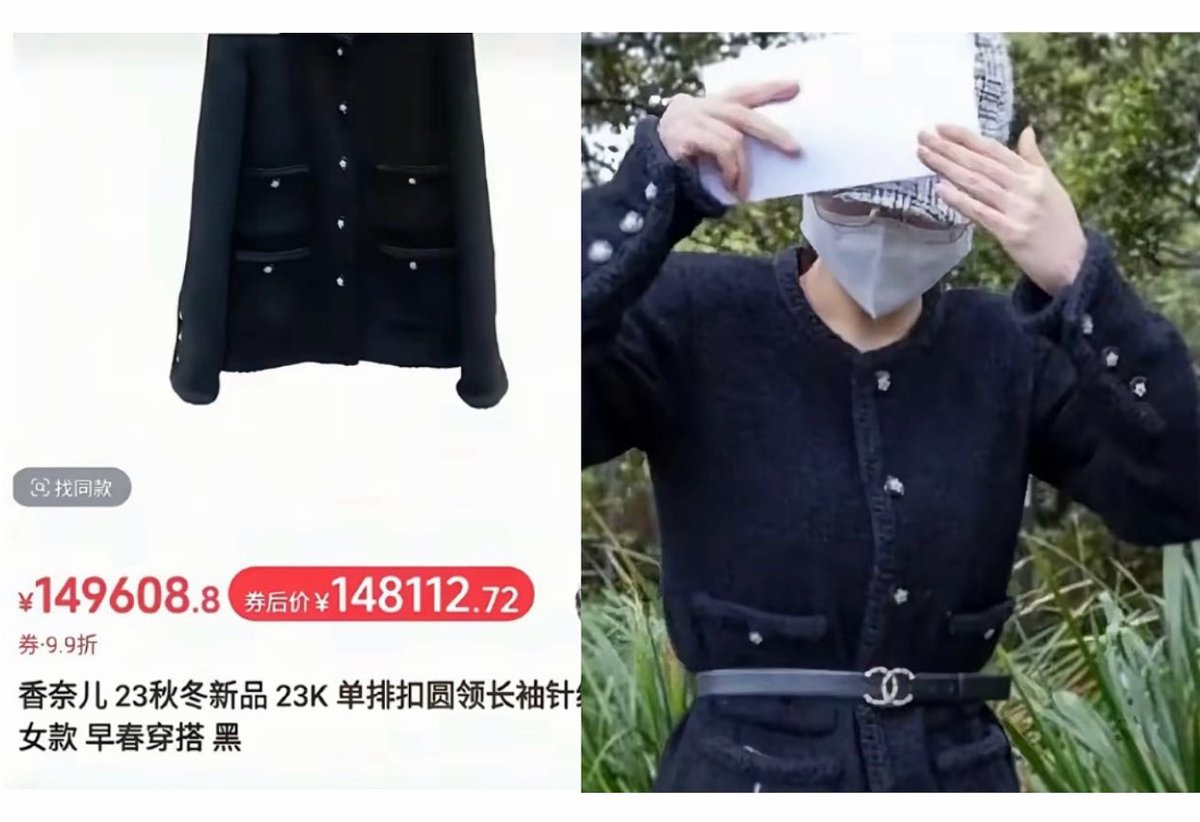 cuichenghao's tweet photo. 好家伙，一件衣服15万！不经意掀起天宫的一角，就足以震碎普通人的三观。权贵用人们一辈子不敢想的价格买件外套；牛马用一辈子的热泪为他们的财富添砖加瓦，继续为升旗流泪，为金牌呐喊，为航母亢奋，为抗日片叫好。 https://t.co/W1ZfaWf06t