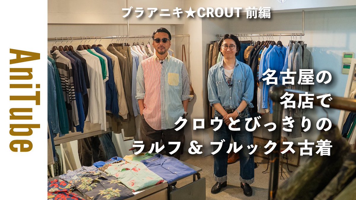古着 ルティグレ ポロシャツ USA製 ネイビー 片野英児 片野英児 on X: 