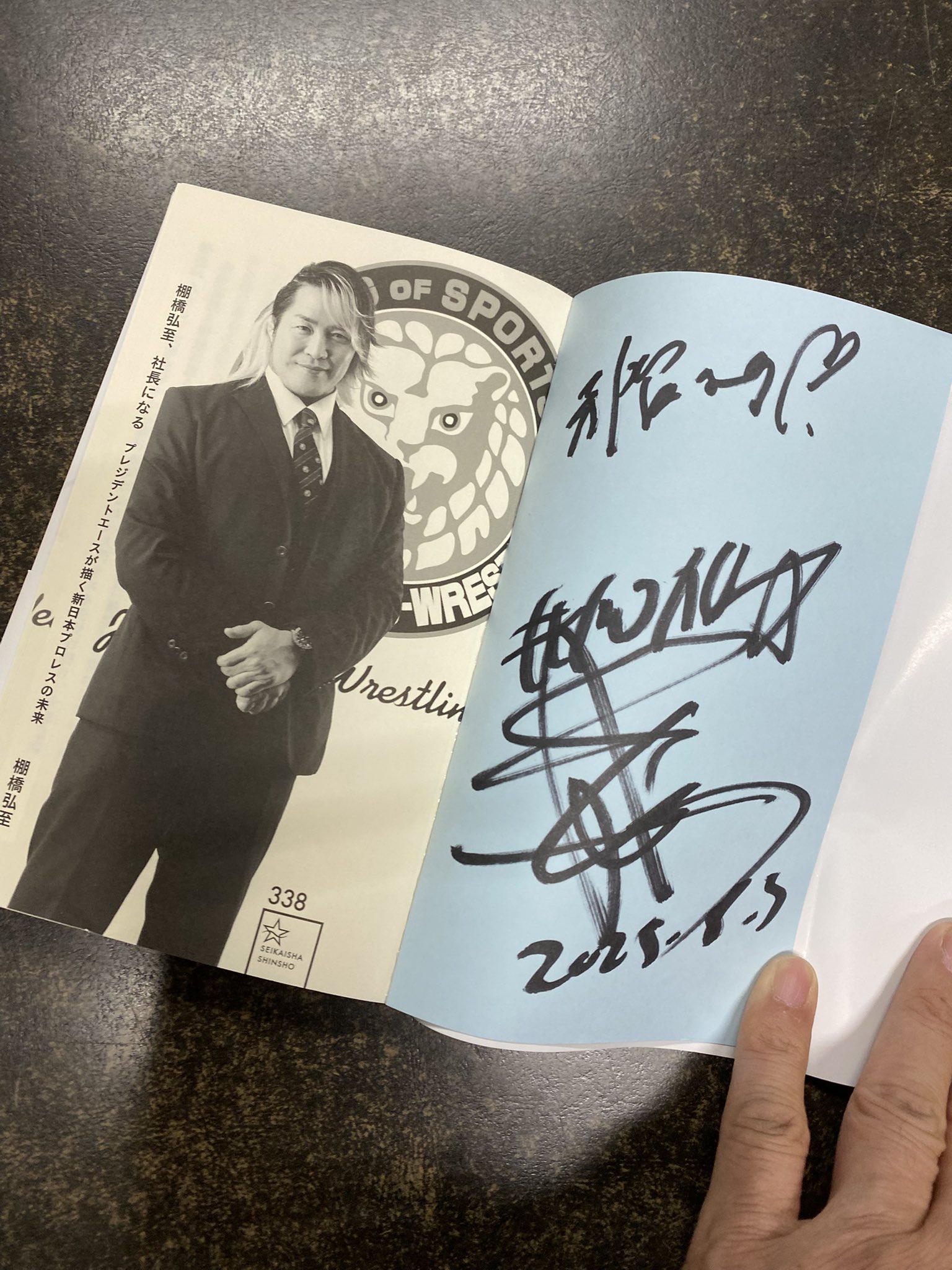 【サイン特典付】【総額14400円】【全て未開封】 棚橋弘至セット( Mサイズ) 都留 慎治 on X: 
