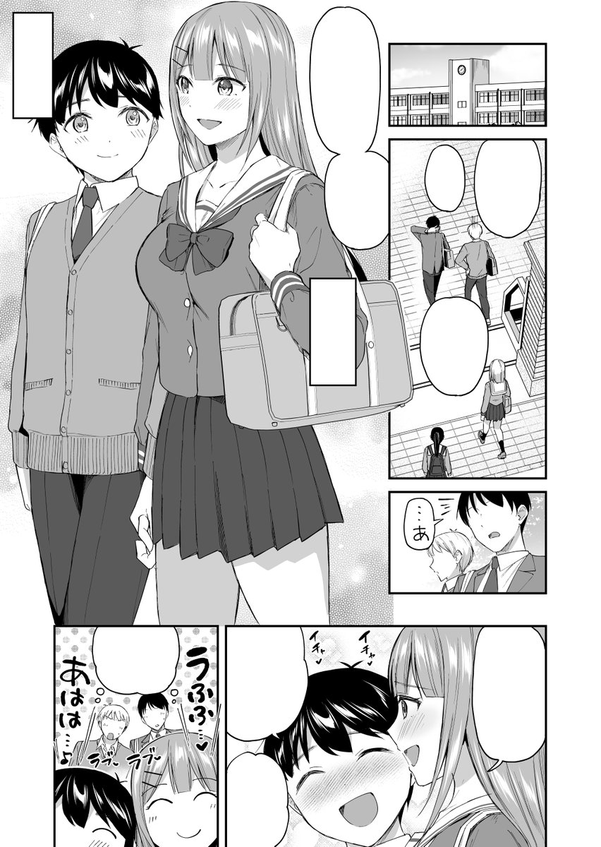 【R18】先月発売「夢幻転生8月号」に掲載されていたこちらの漫画の単話配信が始まっています。
10/4までとなっておりますので宜しくお願いします🙇♂️
【FANZA】https://t.co/UqApbKaSSY
【DLsite】https://t.co/Fh4WUMJ9qu
https://t.co/yiJPQX4qnG