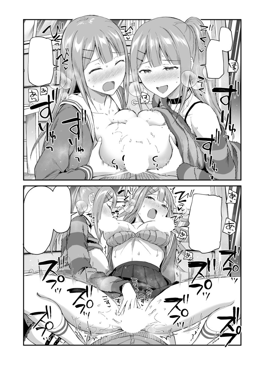 【R18】先月発売「夢幻転生8月号」に掲載されていたこちらの漫画の単話配信が始まっています。
10/4までとなっておりますので宜しくお願いします🙇♂️
【FANZA】https://t.co/UqApbKaSSY
【DLsite】https://t.co/Fh4WUMJ9qu
https://t.co/yiJPQX4qnG