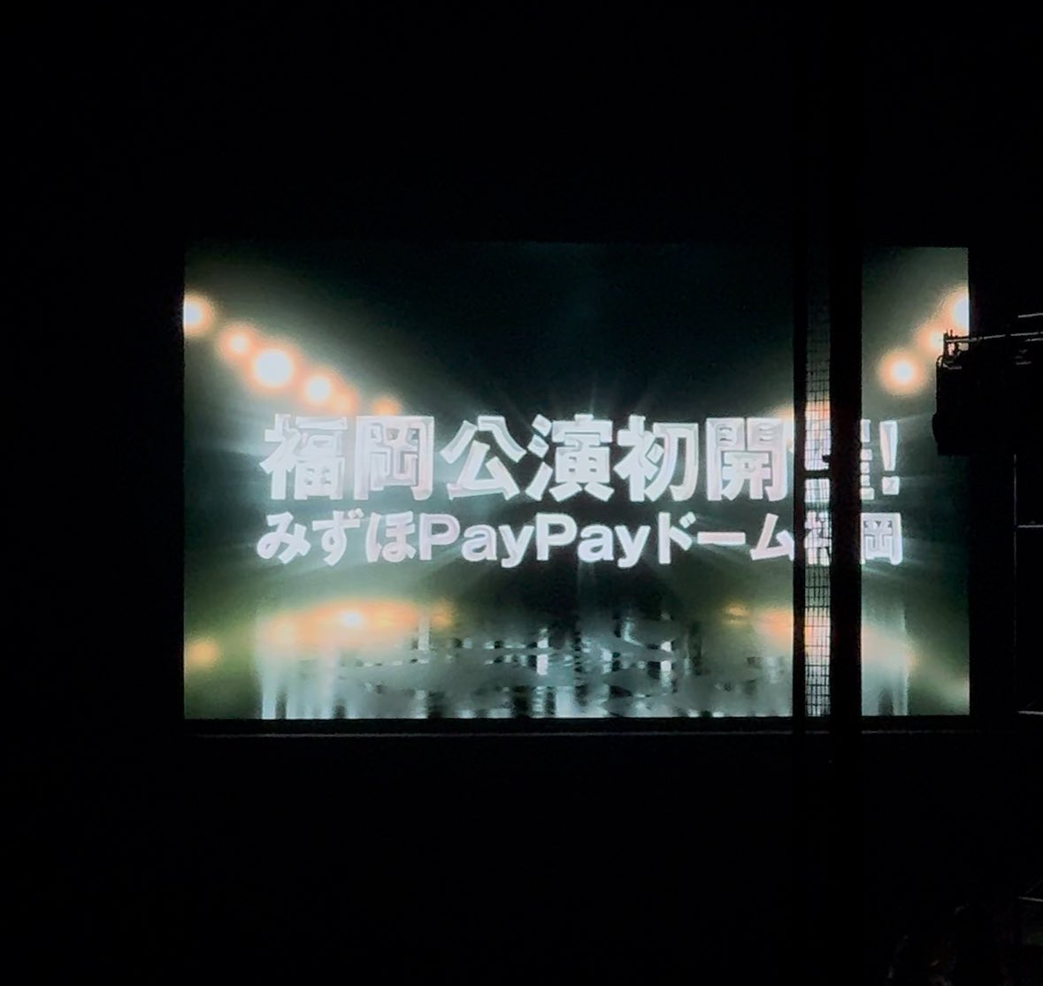 SM announces new dates for SMTOWN LIVE to be held at Mizuho PayPay Dome, Fukuoka.

🗓 Jan 31 - Feb 1, 2026