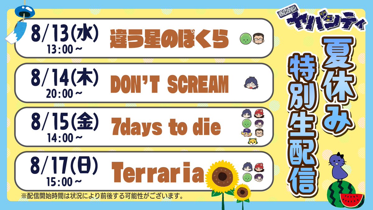 まじめにヤバシティ　まとめ売り GqfmdpfbcAAUoZO.jpg