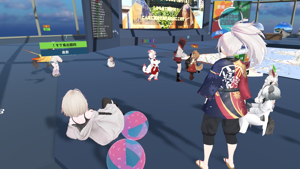 VRChat四国集会 tweet media