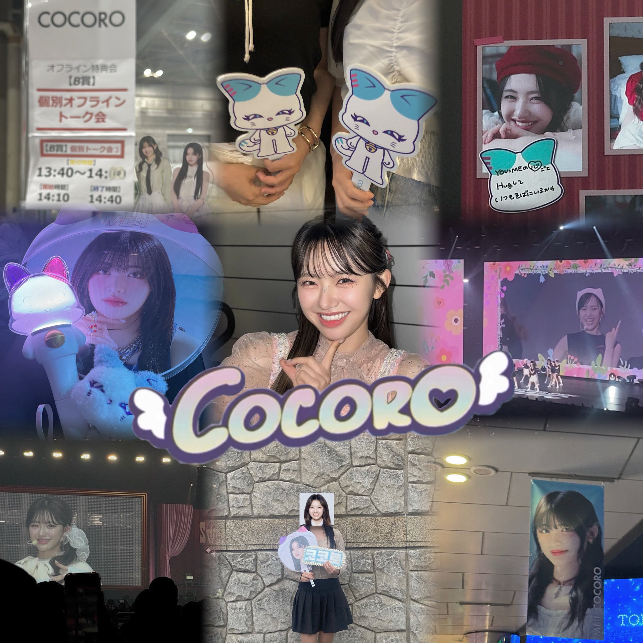 加藤心　kcon 8000 加藤心 kcon 8000 加藤心のデビューに全てを捧げる女 on X: