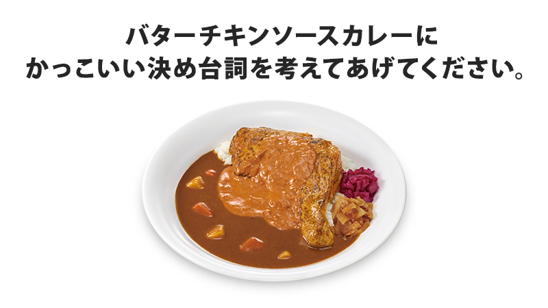 すき家【公式】 on X