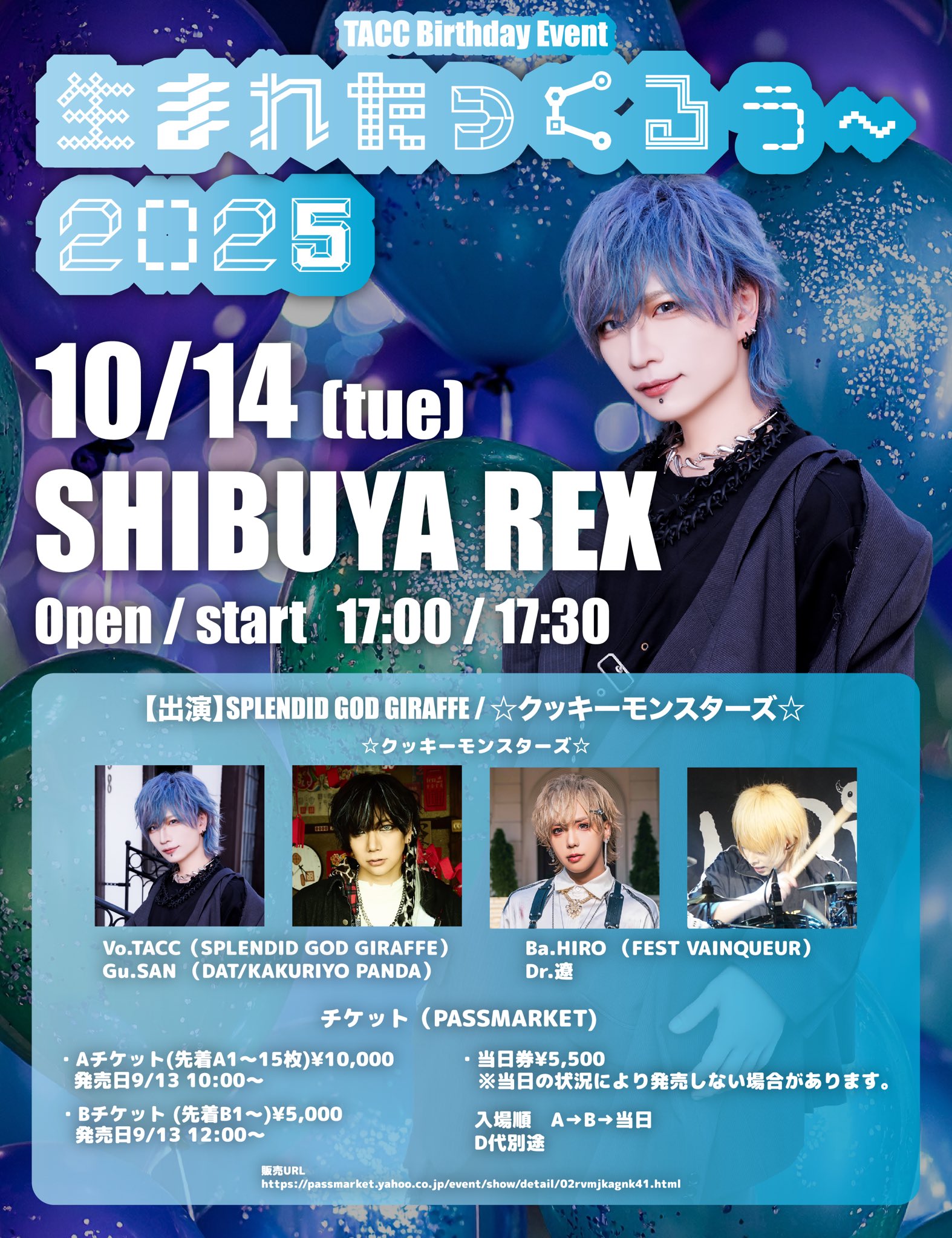 ビョーク　コーニュコピア　リトグラフ　来日公演グッズ ビョーク コーニュコピア リトグラフ 来日公演グッズ
