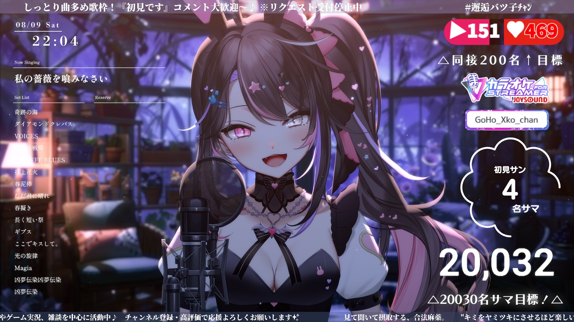 合法!!バツ子ﾁｬﾝ💘✖Vtuber on X: 