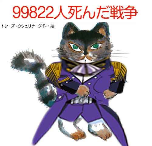 アムロ・メイ (@chris_novas) on Twitter photo 