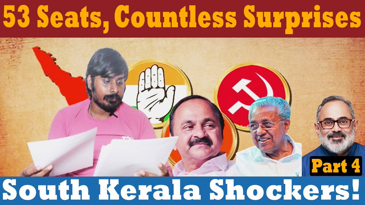 South Kerala on the Edge: BJP’s Rise &amp; LDF’s Challenge – Part 4 | #SpickMedia #Kerala #Survey #OpinionPolls #CPI #CPIM #LDF #UDF #PinarayiVijayan #VDSatheesan #NarendraModi <a href="/cpimspeak/">CPI (M)</a> <a href="/CPIMKerala/">CPI(M) Kerala</a> <a href="/INCIndia/">Congress</a> <a href="/BJP4Keralam/">BJP KERALAM</a> <a href="/INCKerala/">Congress Kerala</a> <a href="/BJP4India/">BJP</a>

Link: youtu.be/1-7fLZjt_II