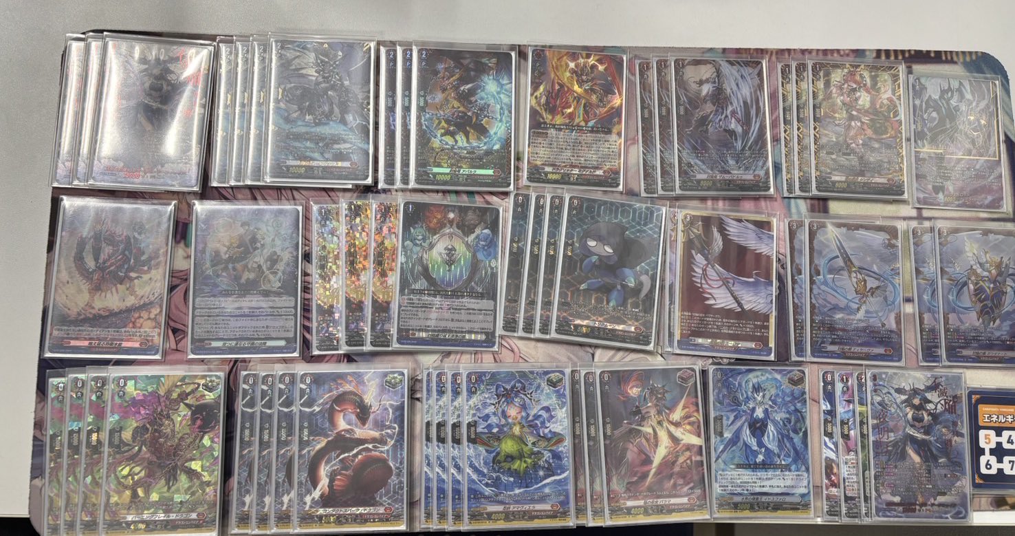 ヴァンガード - Search / X