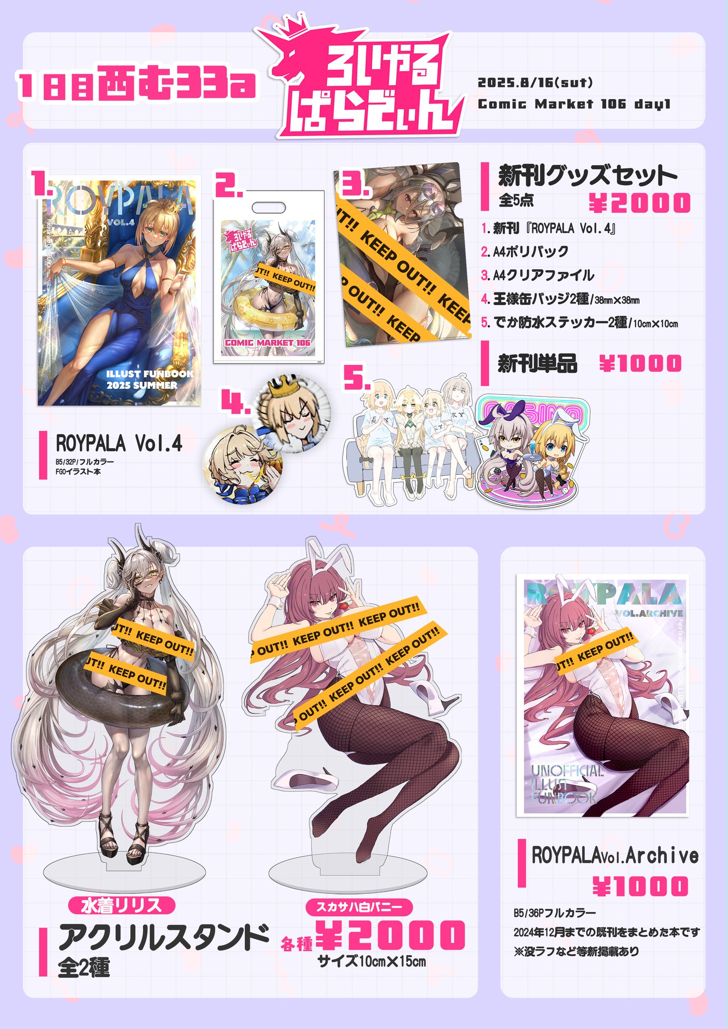 ◎2月新刊◎❖❖専用出品⑥(全20冊)❖❖ ◎2月新刊◎❖❖専用出品⑥(全20冊)❖❖ ﾞ｜2日目西2ホール せ