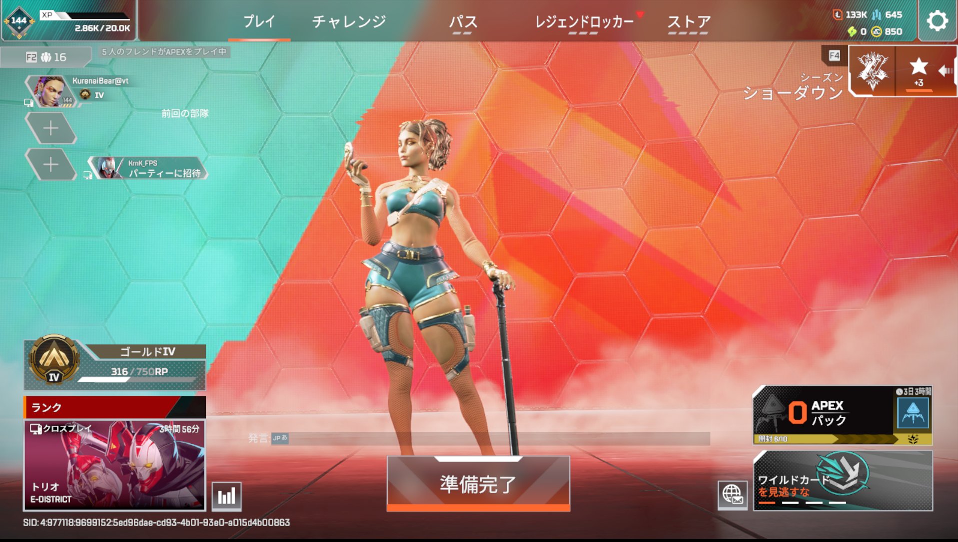 くれないべあ@Vtuber on X: 