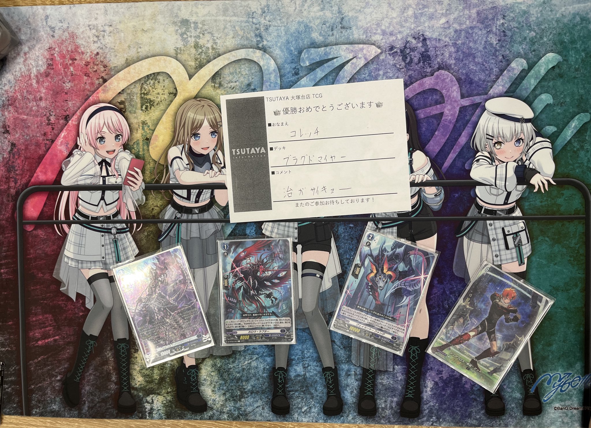 ヴァンガード ファイターズカップ プレイマットTSUTAYA　ガブエリウス ヴァンガード TSUTAYA ファイターズカップ ガブエリウス プレイ