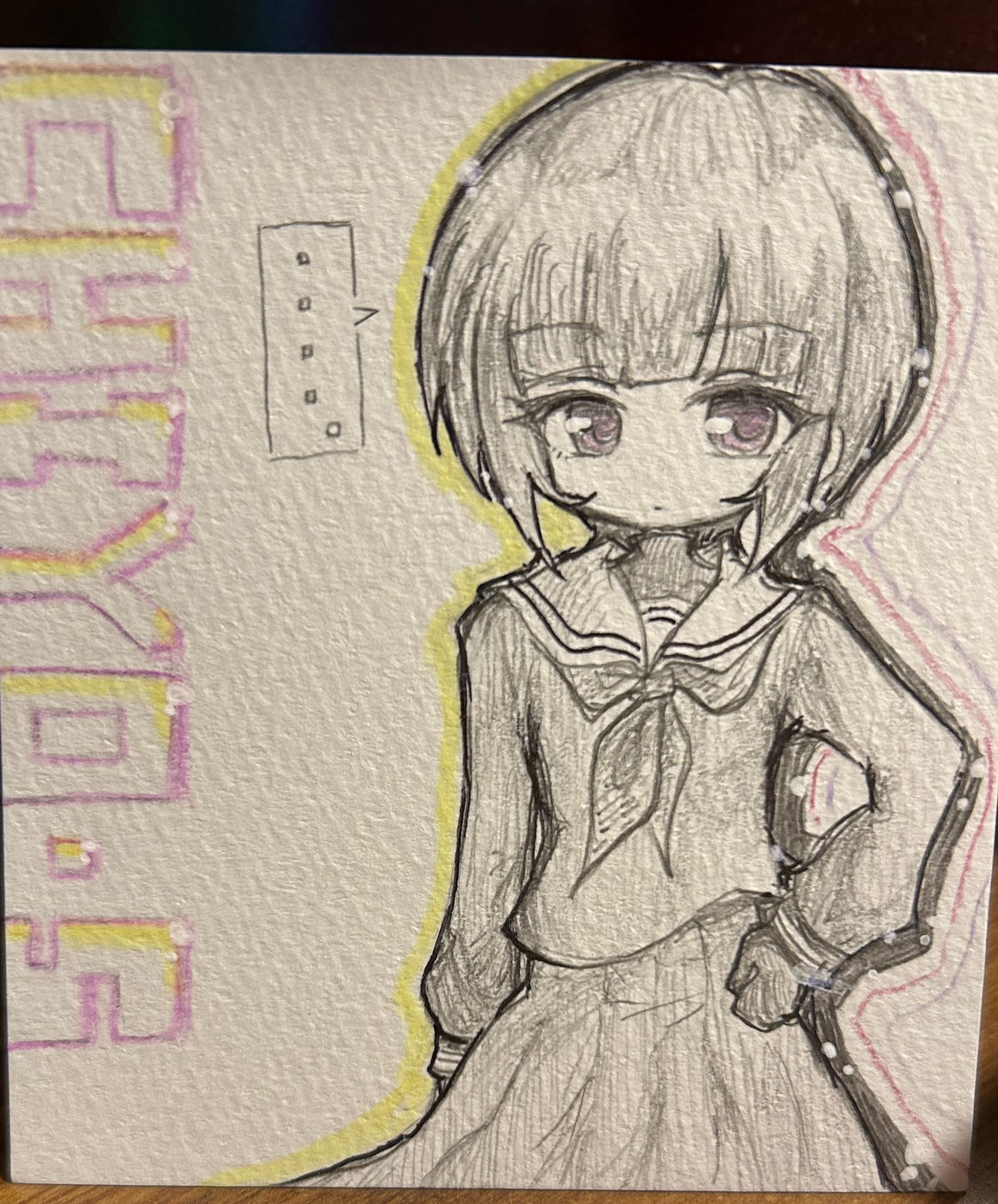 あっぴい☻様　　ご相談 シンちせ財団 on X: 
