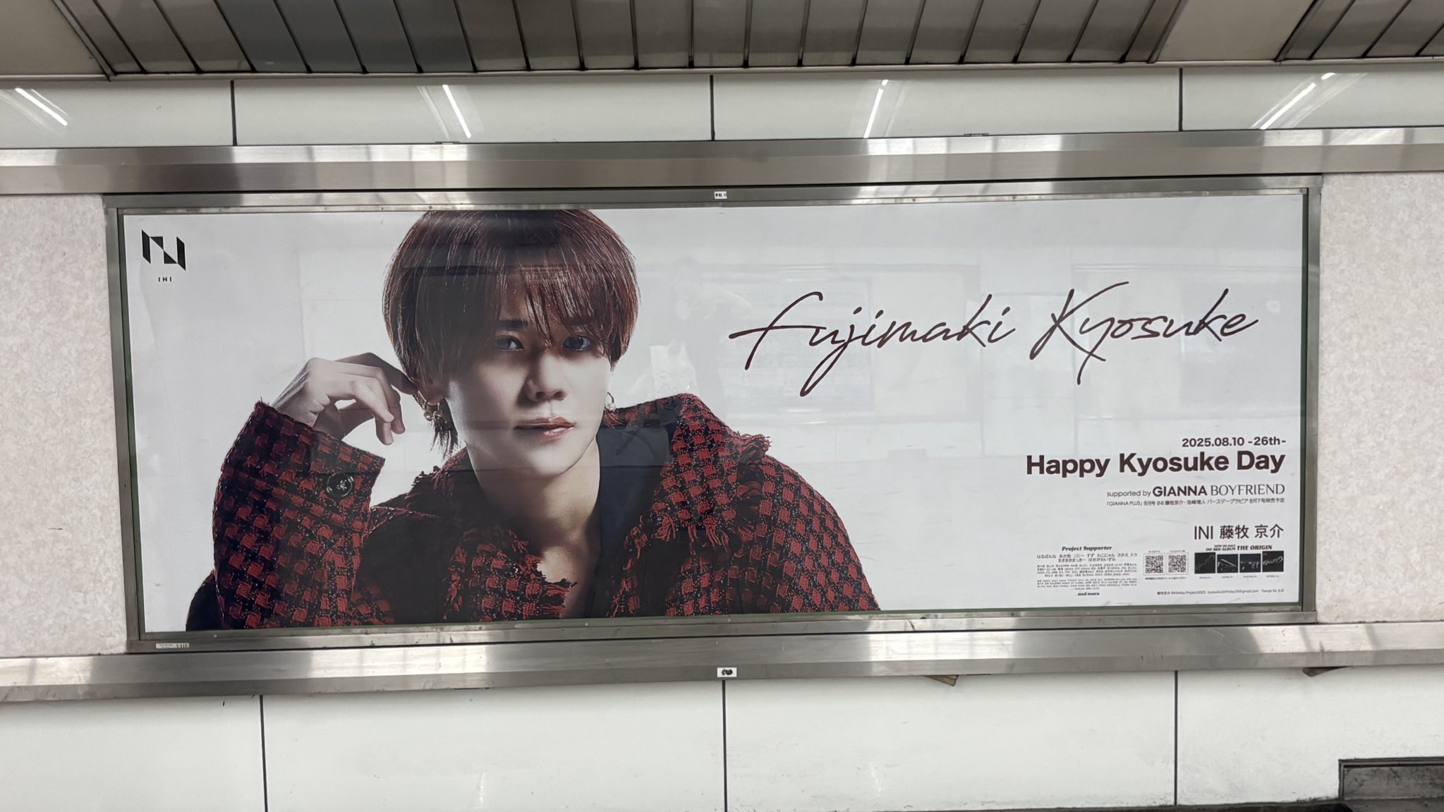 INI 藤牧京介 ラポスタ2025 ラントレ コンプリート INI 藤牧京介 ラポスタ 2025 トレカ 090 091 - メルカリ