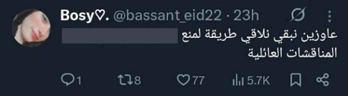 ضاحِي (@1dvhii) on Twitter photo 